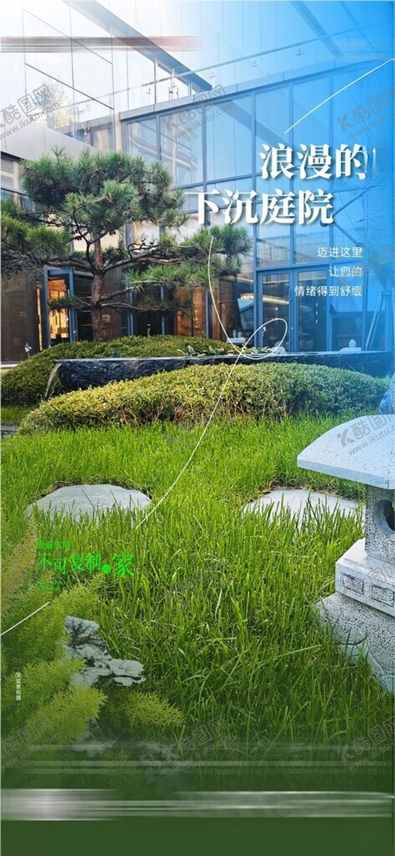 编号：22484002170311029853【酷图网】源文件下载-地产价值点