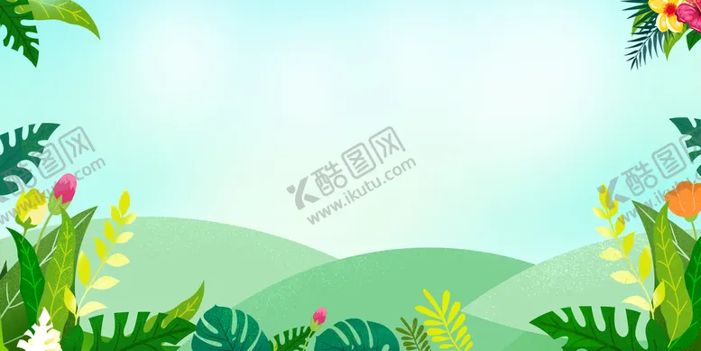 编号：31692709260622238736【酷图网】源文件下载-清新背景