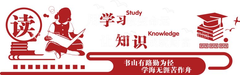 编号：84325112230459061657【酷图网】源文件下载-校园文化背景墙