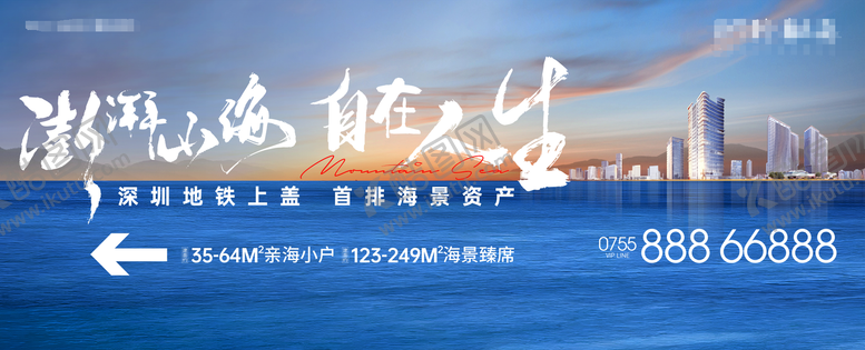 编号：21248412182315137509【酷图网】源文件下载-主画面