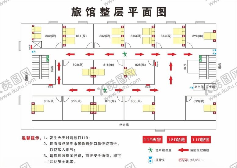 编号：34575302101507576978【酷图网】源文件下载-消防疏散示意图