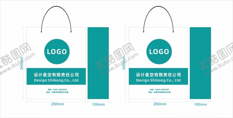 编号：74212812271115142642【酷图网】源文件下载-手提纸袋
