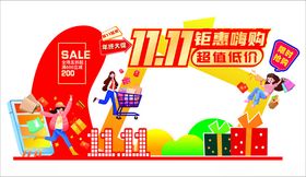 超市促销活动热闹场景