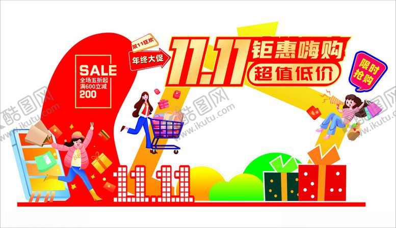 编号：27983804050935105770【酷图网】源文件下载-超市促销活动宣传场景