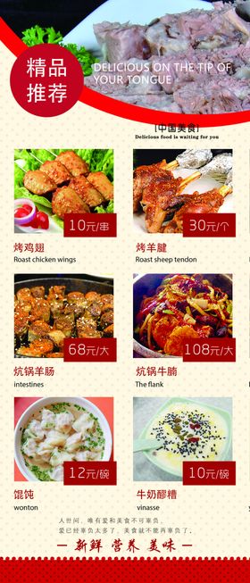 菜单优惠卷