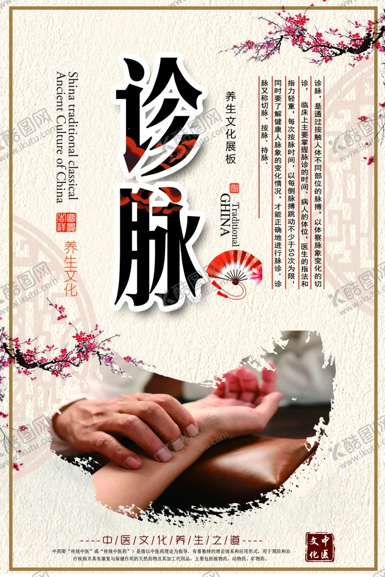 编号：78910902141745291821【酷图网】源文件下载-汗蒸馆图片