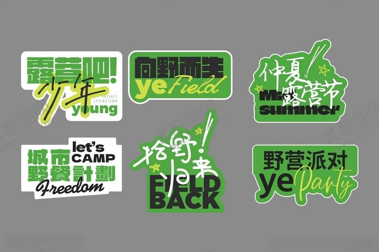 编号：71466104081608577650【酷图网】源文件下载-户外手举牌