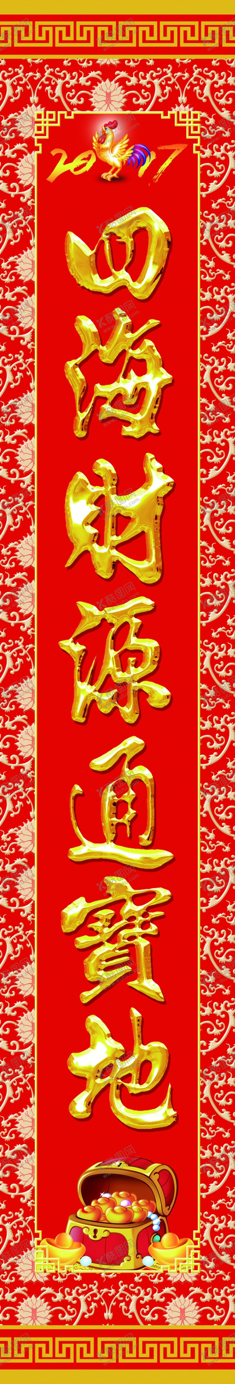 编号：41125110290845063152【酷图网】源文件下载-春联