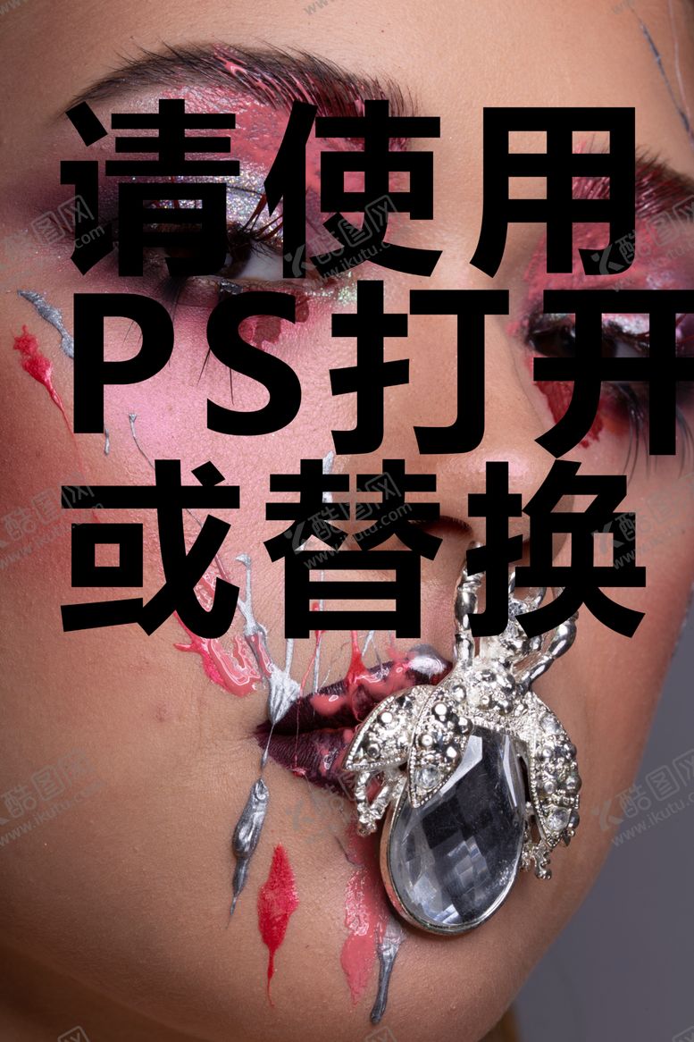 编号：48386110281321147578【酷图网】源文件下载-美女