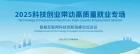 CTIY高质量背景板