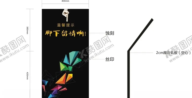 编号：78817007021809549535【酷图网】源文件下载-售楼部花草牌