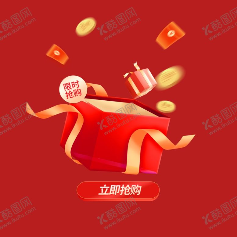 编号：91580701300722451581【酷图网】源文件下载-打折促销标签