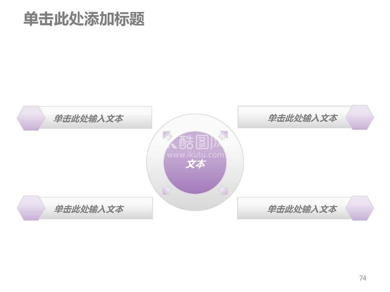 编号：13129412200235293994【酷图网】源文件下载-图表数据 