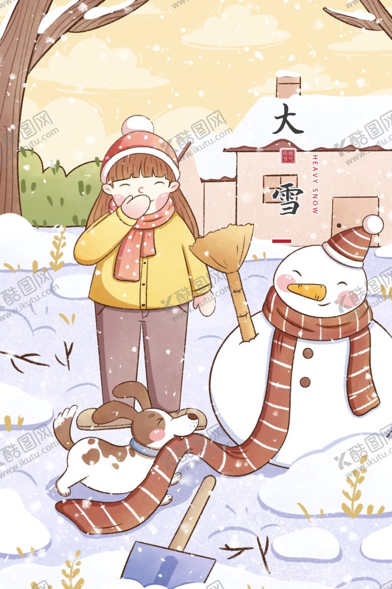 编号：18541605080748536148【酷图网】源文件下载-大雪
