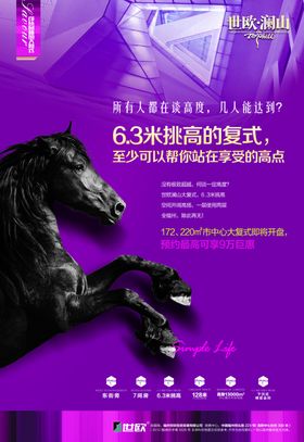 创意海报设计