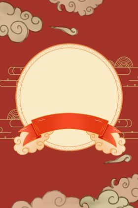 中式传统装饰