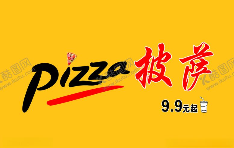 编号：54996907060620457590【酷图网】源文件下载-披萨