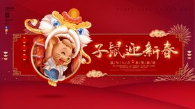 联欢晚会