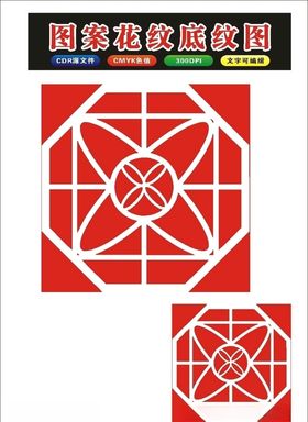 原创窗花边框架制作