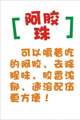 药店促销海报超市POP