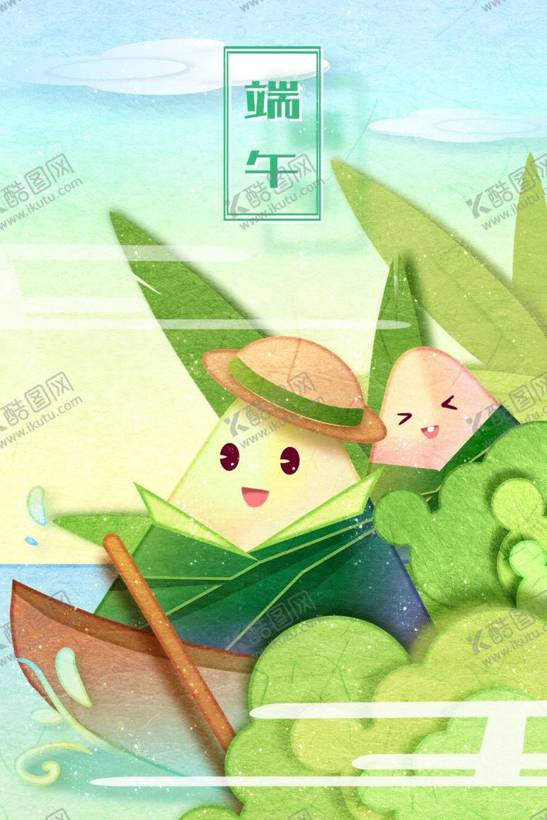 编号：49066407041327186374【酷图网】源文件下载-端午插画