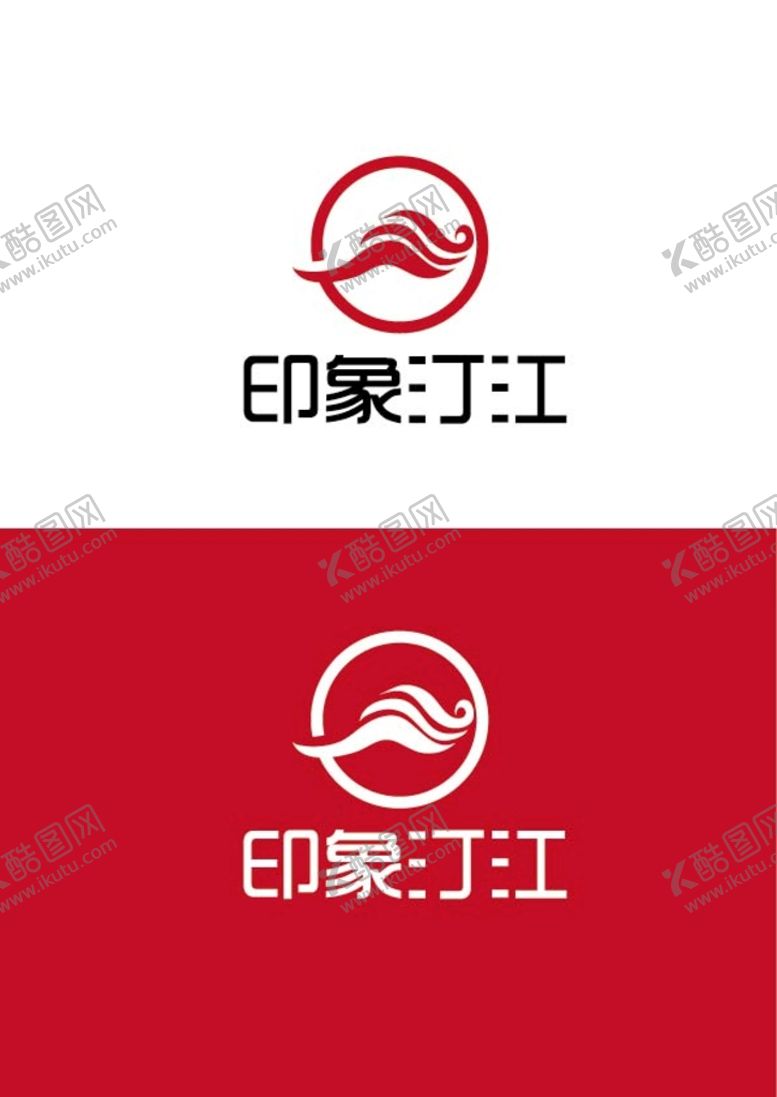 编号：46527009141028151482【酷图网】源文件下载-景区标识设计