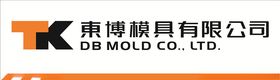 五金模具宣传画册折页