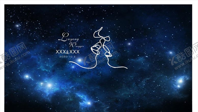 编号：75578805050427277264【酷图网】源文件下载-星空婚礼