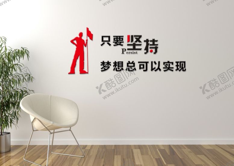 编号：30225004180327303109【酷图网】源文件下载-形象墙