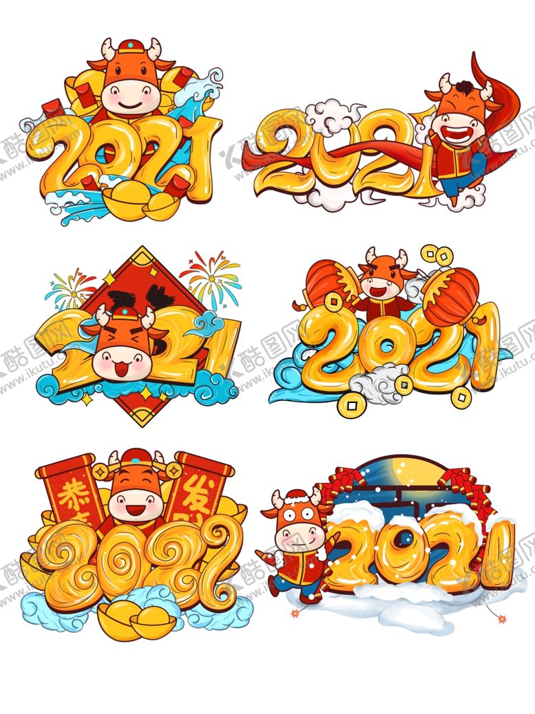 编号：79300105080900562924【酷图网】源文件下载-2021艺术字体