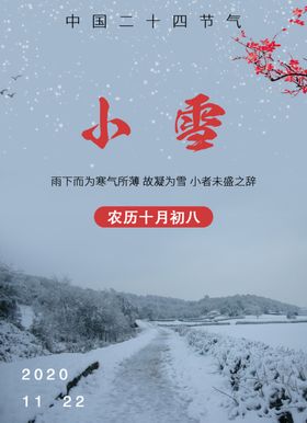 小学素材