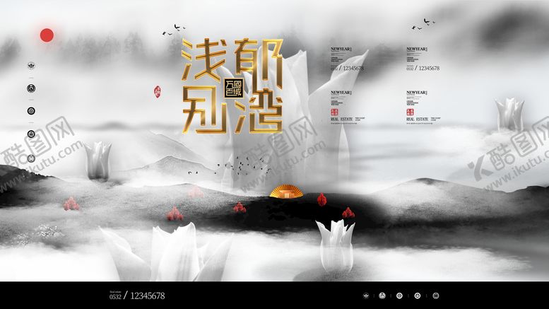 编号：03789109230250372743【酷图网】源文件下载-别墅