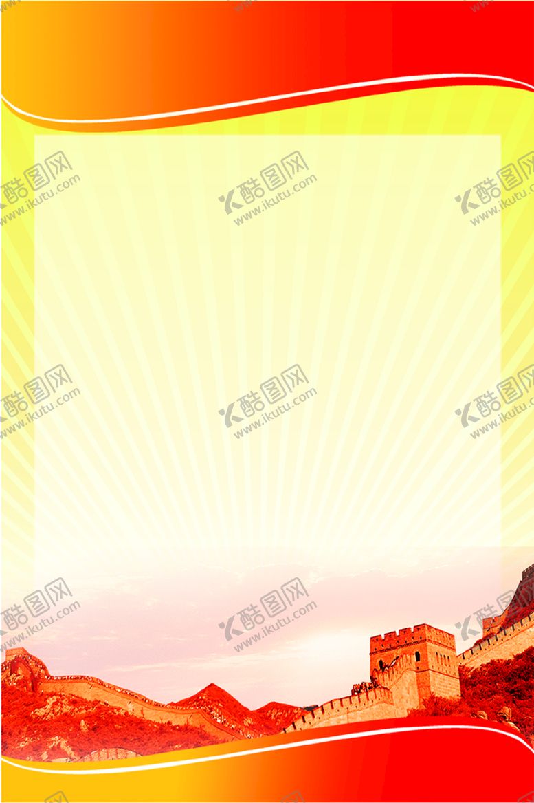 编号：58592510170807508999【酷图网】源文件下载-黄色制度展板背景