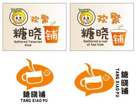 饮品奶茶店铺LOGO