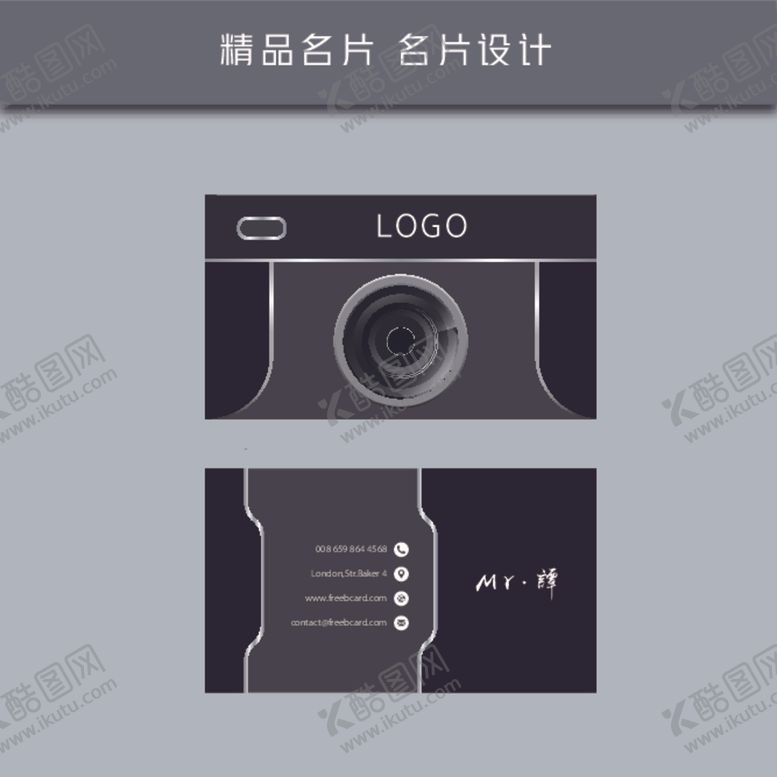 编号：92558805180027227420【酷图网】源文件下载-名片模板名片设计名片图片