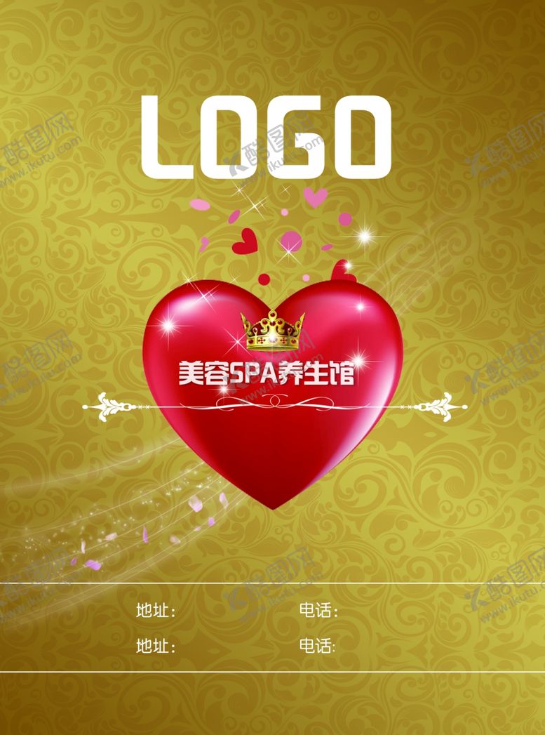 编号：16809010312340144953【酷图网】源文件下载-养生封面