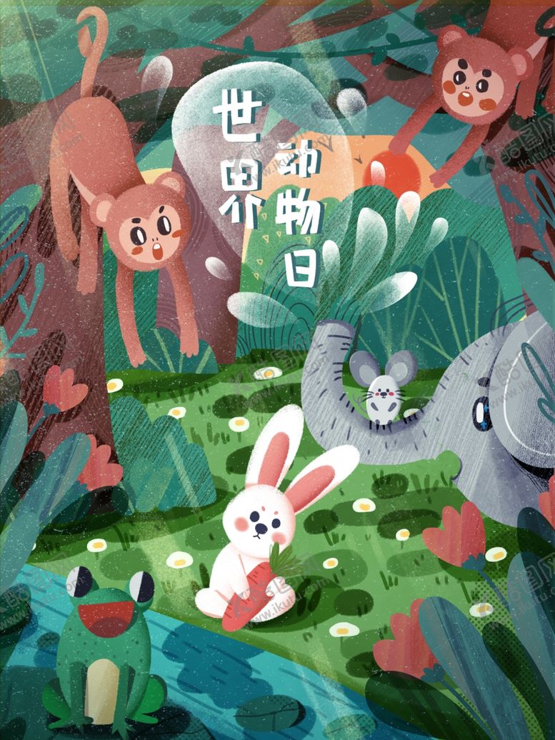 编号：60596806161137152945【酷图网】源文件下载-创意卡通插画图案