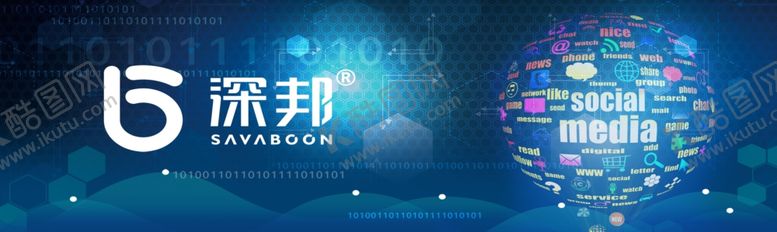 编号：98987006280314193385【酷图网】源文件下载-鼠标垫