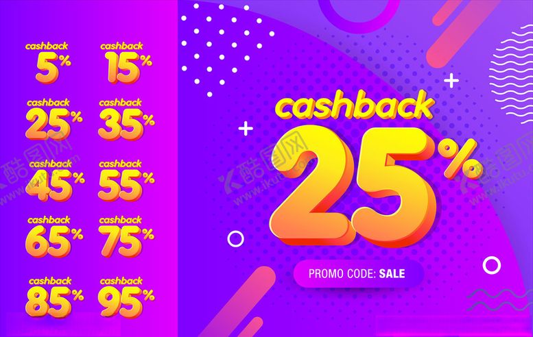 编号：29943709140828179495【酷图网】源文件下载-折扣