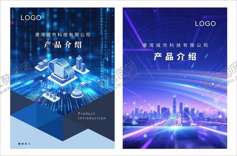 编号：68252711010556297371【酷图网】源文件下载-科技风产品宣传海报设计