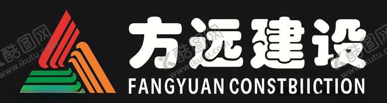 编号：11656909221045233252【酷图网】源文件下载-建设标志