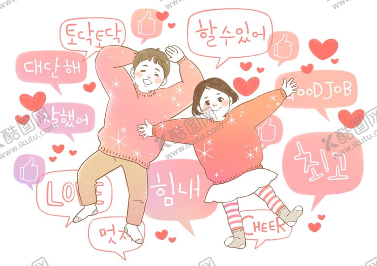 编号：16563309231357017064【酷图网】源文件下载-年轻的情侣插画