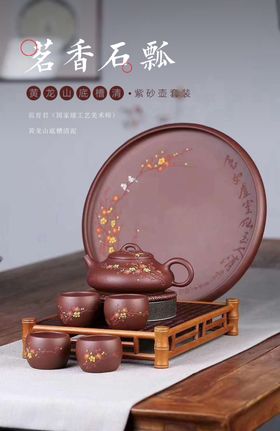 壶4详情页排版古风详情图片