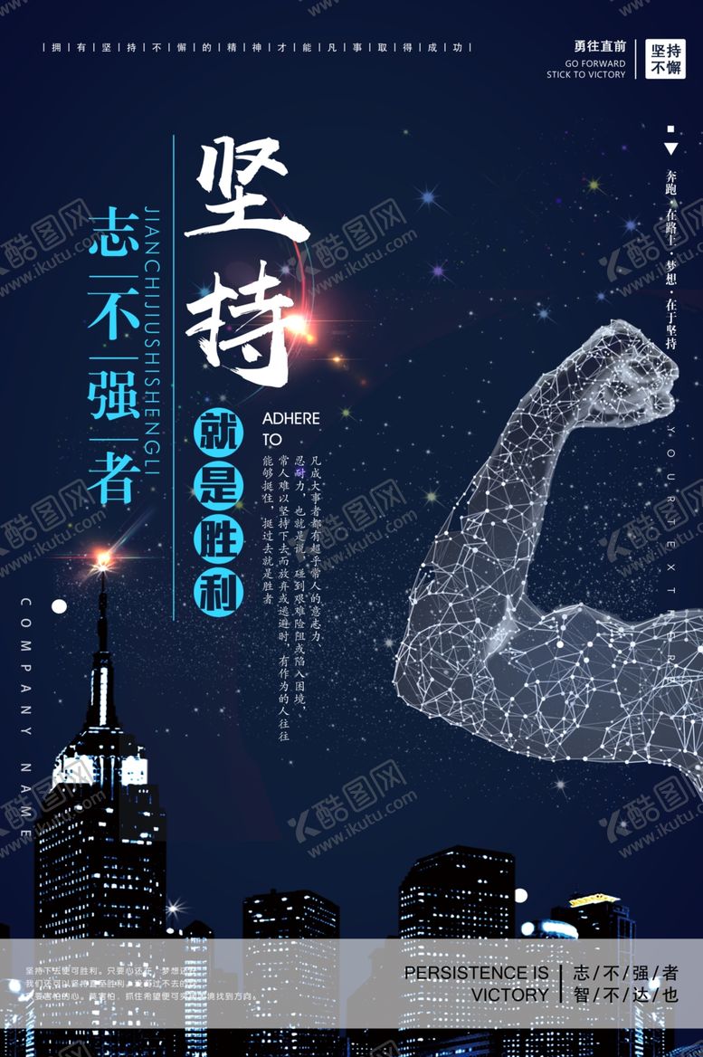 编号：44301710250958226575【酷图网】源文件下载-企业文化