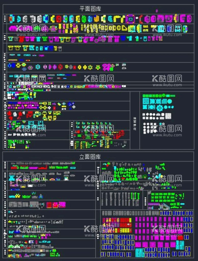 编号：84405812212334193753【酷图网】源文件下载-CAD常用图库一