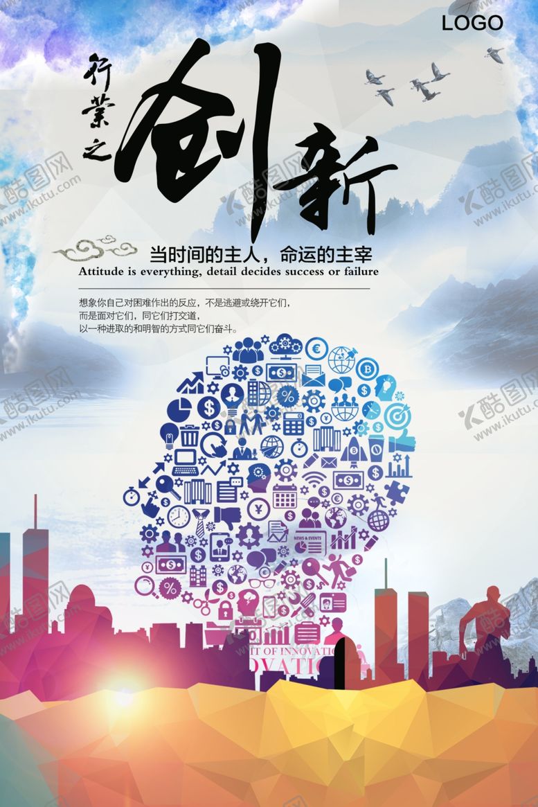 编号：88262806250744111392【酷图网】源文件下载-公司文化