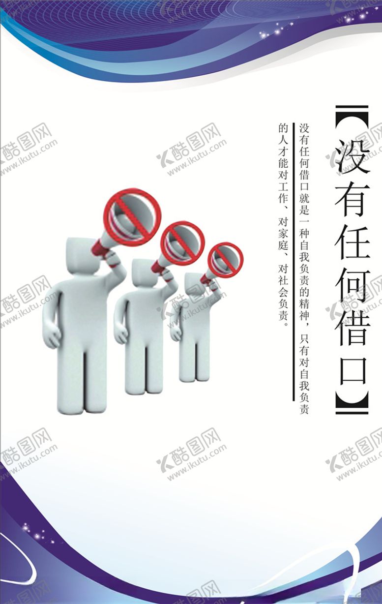 编号：84620510220235556145【酷图网】源文件下载-企业文化展板