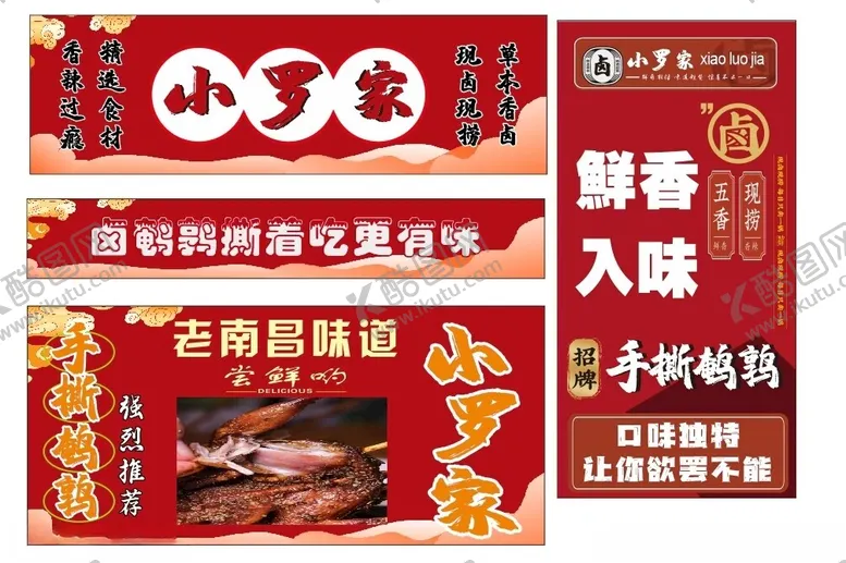 编号：99425802161751584570【酷图网】源文件下载-摆摊推车