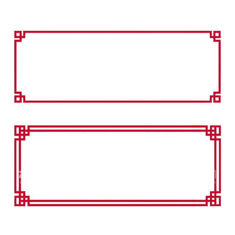 编号：86957503210034245892【酷图网】源文件下载-红色边框