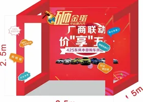 龙门架